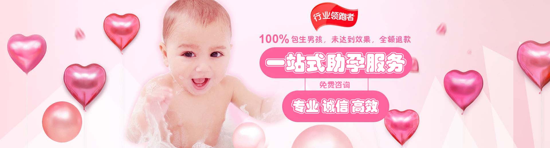 孕妈供卵助孕推荐咨询选性别,专业孕妈代孕助怀推荐服务,志愿者代怀助孕推荐服务多少费用图片1
