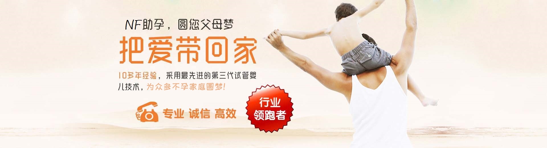孕妈供卵助孕推荐咨询选性别,专业孕妈代孕助怀推荐服务,志愿者代怀助孕推荐服务多少费用图片3